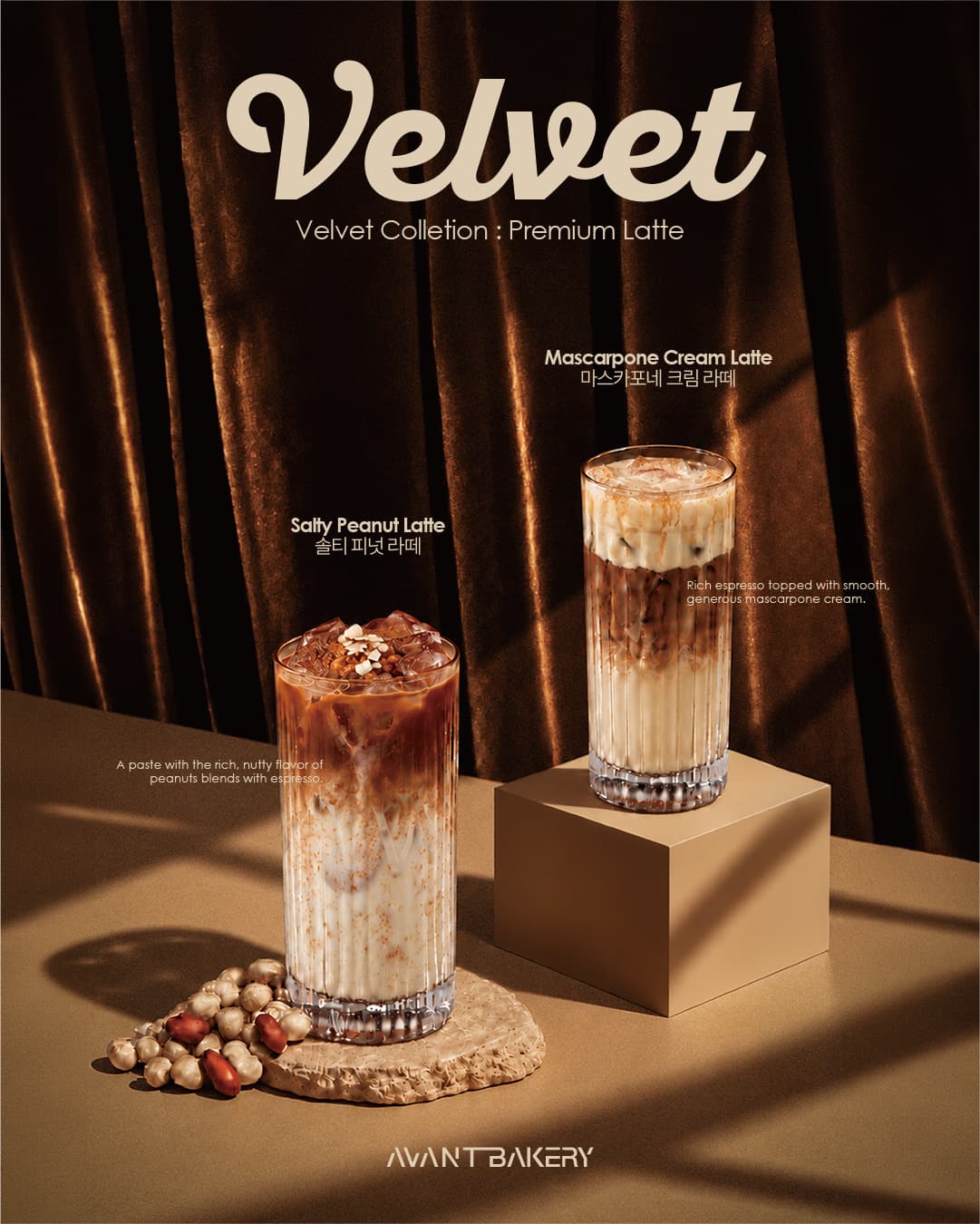 [AVANT BAKERY] Velvet Collection 26 F/W 시즌음료 2종 출시
