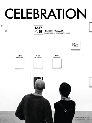 [EVENT] AVANT+ x THE TRINITY GALLERY 콜라보레이션 엽서 증정