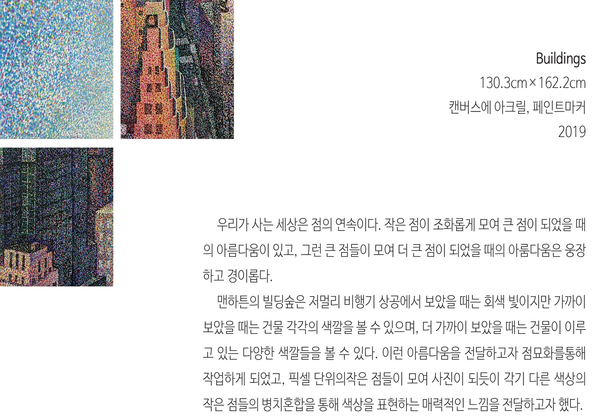 [NEWS] AVANT+ Gallery Cafe 용산 아이파크몰점 전시 안내 - 이찬희 작가