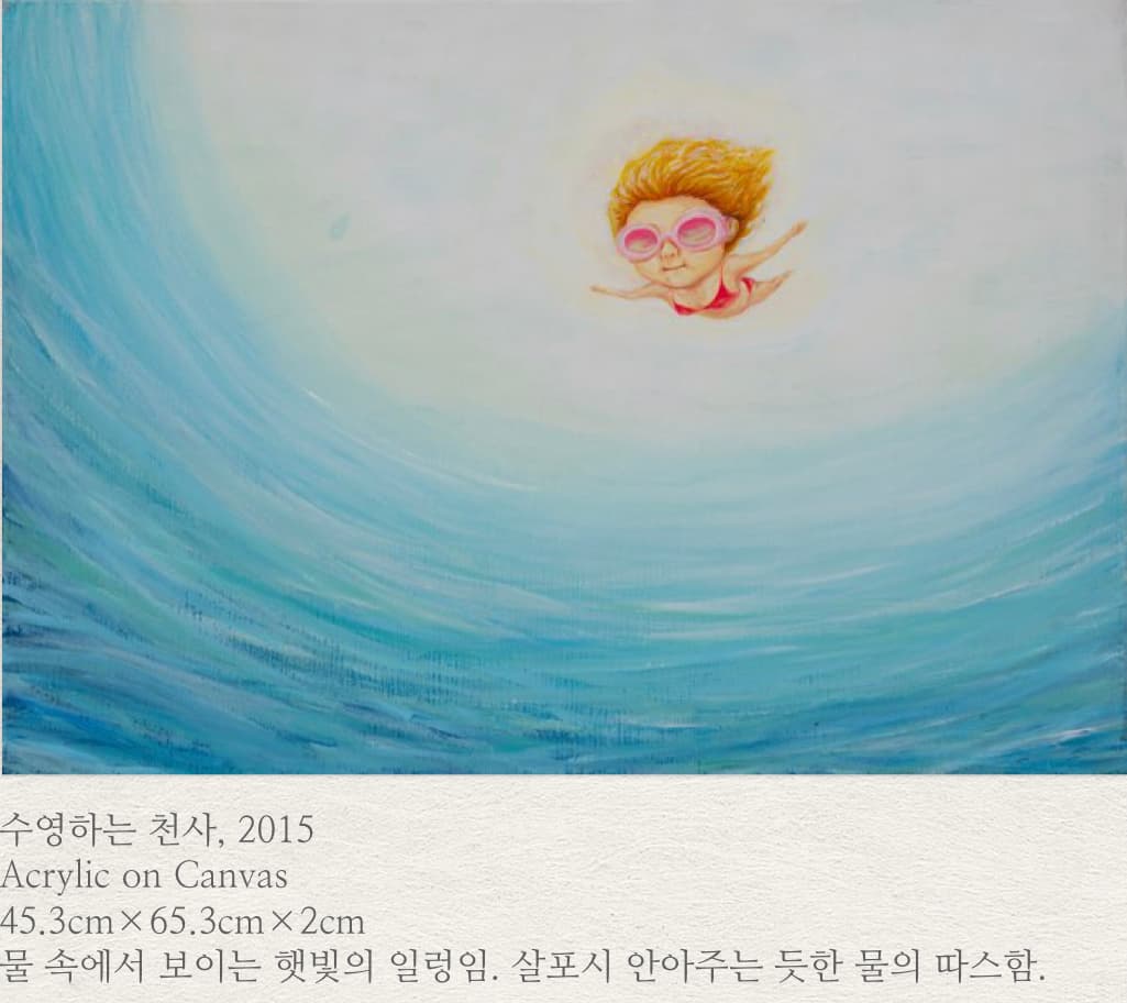 [NEWS] AVANT+ Gallery Cafe 용산 아이파크몰점 전시 안내 - 함아린 작가