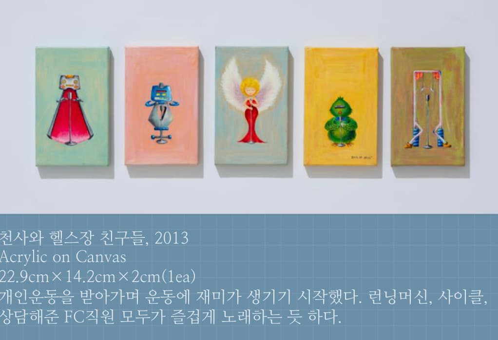 [NEWS] AVANT+ Gallery Cafe 용산 아이파크몰점 전시 안내 - 함아린 작가