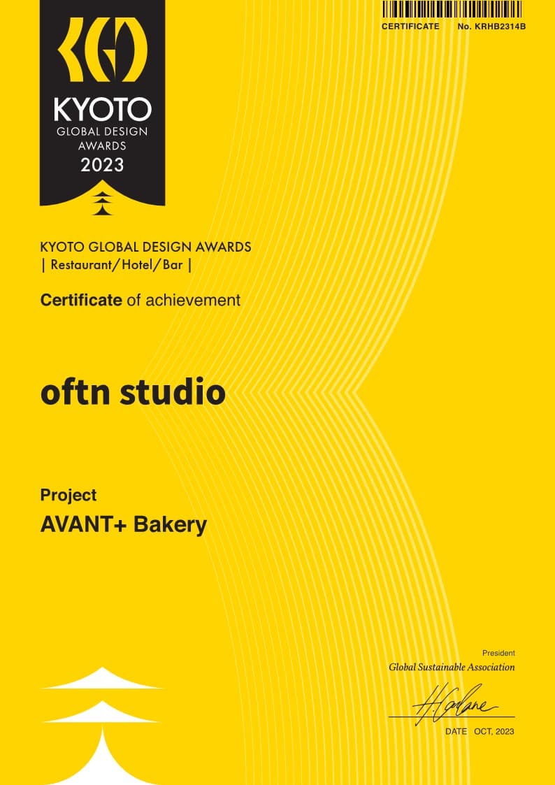 [AVANT+ Bakery] KYOTO GLOBAL DESIGN AWARDS 수상