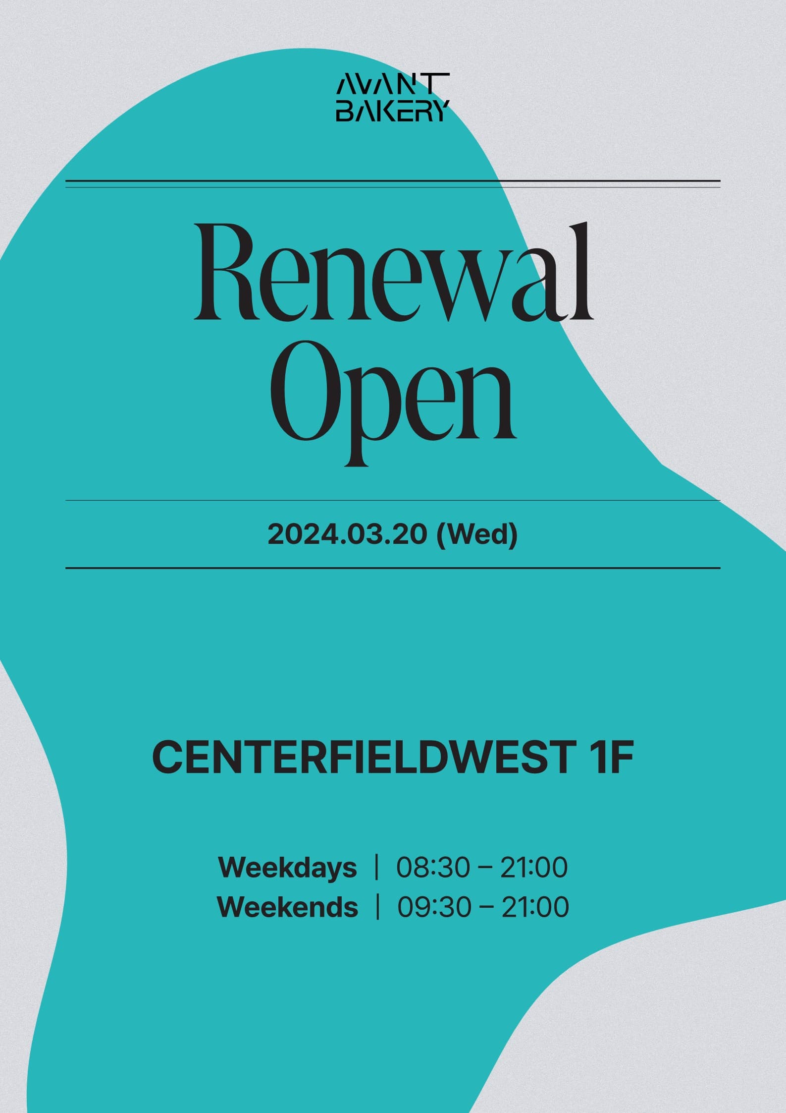 [AVANT BAKERY] 아방베이커리 센터필드점 Renewal OPEN!