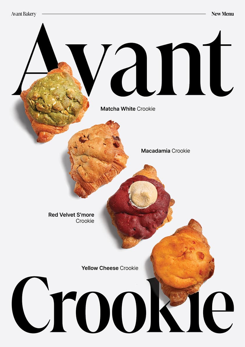 [AVANT BAKERY] 아방베이커리 신메뉴 크루키 출시!