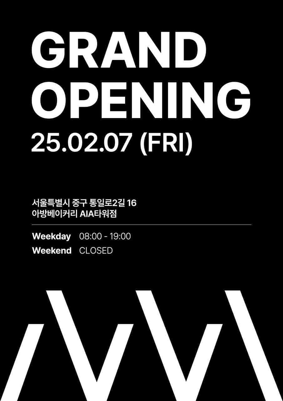 [AVANT BAKERY] 아방베이커리 AIA타워점 GRAND OPEN!